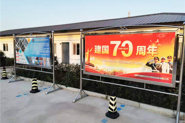 國(guó)慶專題畫報(bào)